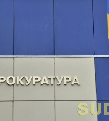 Верховний Суд визнав право прокурора на звернення до суду на захист пам’ятки архітектури у Києві