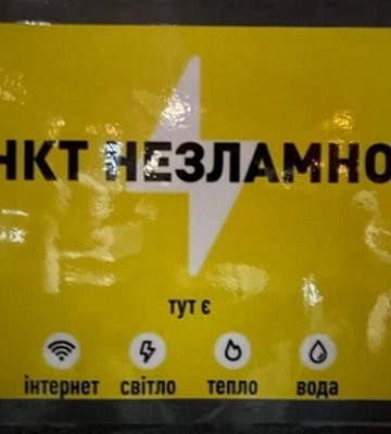 В сети пишут о смерти мужчины, которого не пустили в Пункт несокрушимости: как все было на самом деле
