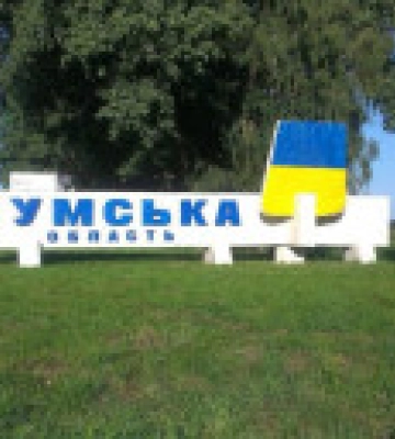 За день враг нанес 48 ударов по Сумской области