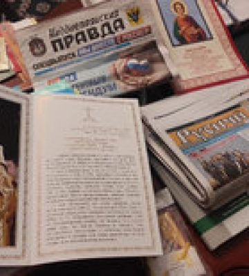На объектах УПЦ МП в Киевской и Херсонской областях нашли оружие и агитацию – СБУ