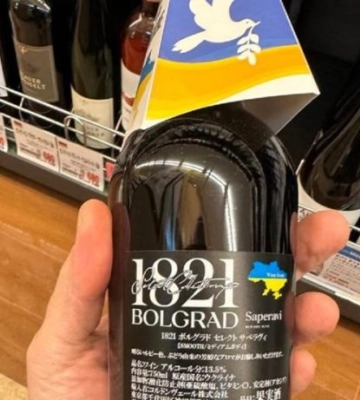 Вино з Одещини продають в Японії