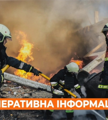 Оперативна інформація по Харківській області від ЗСУ на ранок 10 грудня