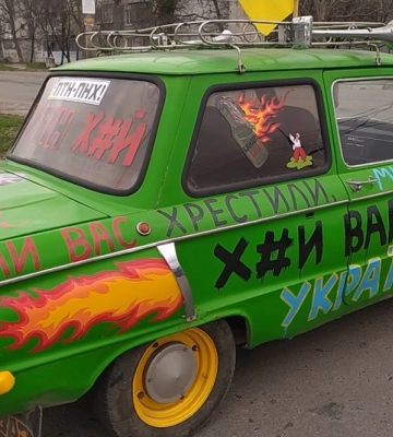 Дорогами України колесить дуже патріотичний «Запорожець»