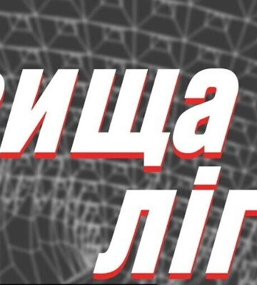 Миколаївські баскетболісти лідирують у вищій лізі чемпіонату України