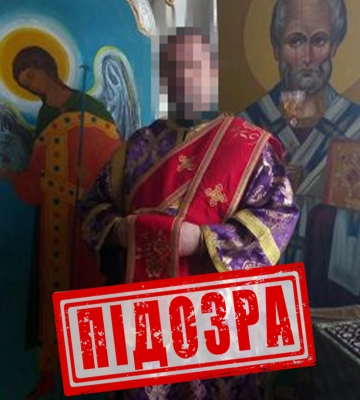 СБУ викрила диякона УПЦ (МП), який агітував за &quot;приєднання&quot; Запоріжжя до РФ