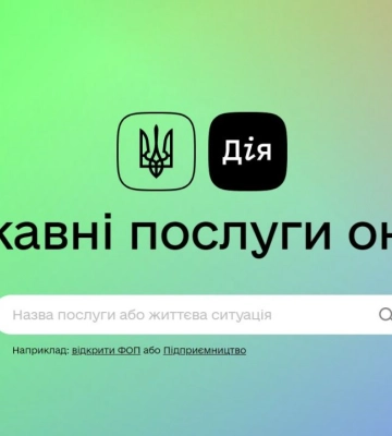 Послуги у “Дії” за підсумками 2022 року заощадять Україні 48 млрд. грн. Про що йдеться