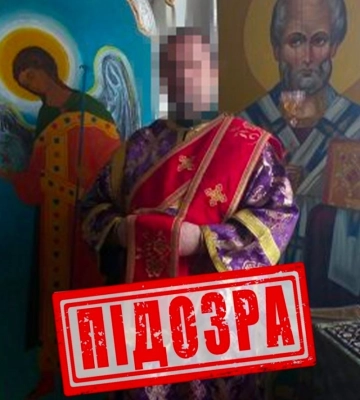 СБУ викрила диякона УПЦ МП в роботі на ворога