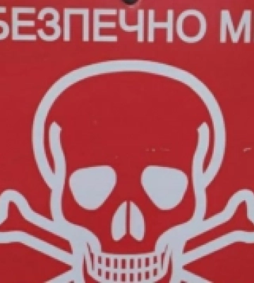 На Волині замінована смуга вздовж кордону з Білоруссю