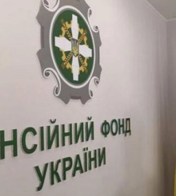 Пенсійний Фонд відновив роботу на Херсонщині, - ОВА