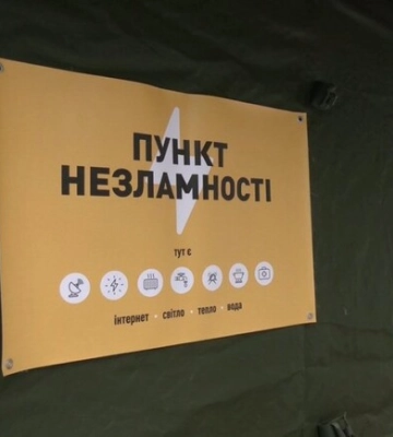 На станціях метро в Дніпрі запрацювали &quot;пункти незламності&quot;