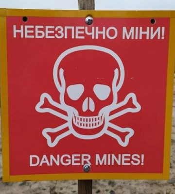 На Волині замінована смуга вздовж кордону з Білоруссю