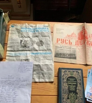 СБУ завершила контррозвідувальні заходи на об’єктах УПЦ (МП) на Харківщині: що відомо
