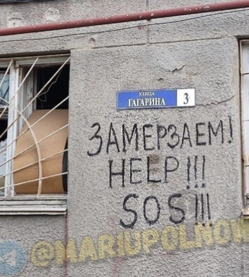 У Маріуполі катастрофа з опаленням, фактично місто замерзає