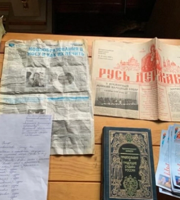 Прокремлівська література, готівка та російські сухпайки: що виявила СБУ в Харківській єпархії УПЦ МП (ФОТО)