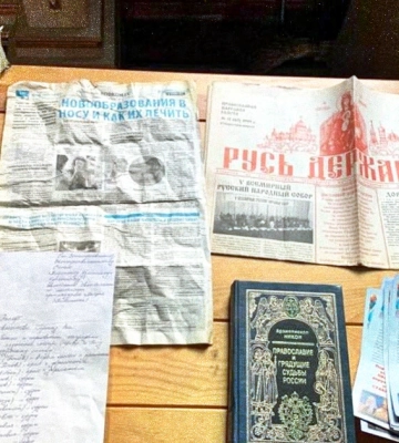 СБУ завершила контрразведывательные мероприятия на объектах УПЦ (МП) в Харьковской области: что известно