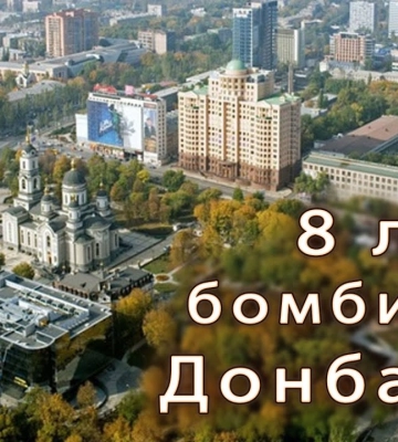 Путін ризикує втратити підтримку через неспроможність російських сил відтіснити ЗСУ від Донецька – ISW