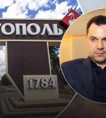 Ключ до оборони Півдня: Арестович назвав мету ударів ЗСУ по окупантах у Мелітополі
