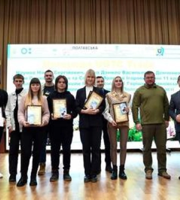 У Полтаві нагородили переможців конкурсу зі створення соціальної реклами