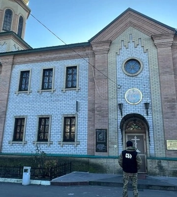 СБУ проводить обшуки УПЦ (МП) у Полтавській області