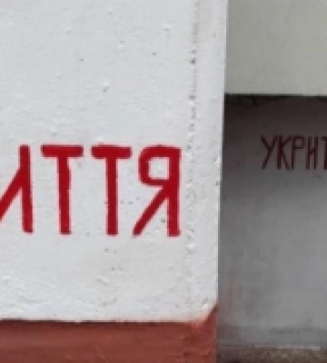 Для херсонців створили мапу актуальних укриттів