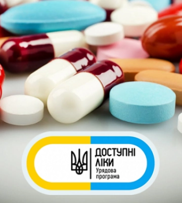Де у Запоріжжі можна отримати &quot;Доступні ліки&quot; - нагадування від медиків