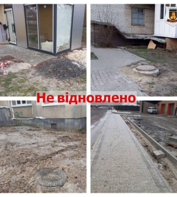 «Перепахали» й залишили: у Луцьку не відновлюють благоустрій після земляних робіт 