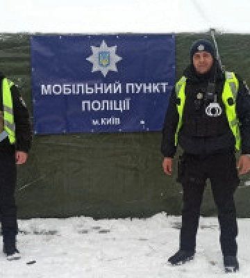 У Києві діють цілодобові мобільні пункти поліцейської підтримки (адреси)