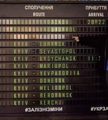 «Дякую за вашу незламність!». Вакарчук виступив на залізничному вокзалі Києва