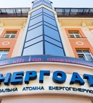 Энергоатом: К электросети Украины подключен энергоблок-тысячник