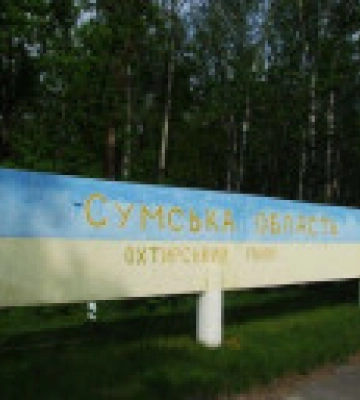 Войска рф дважды обстреляли Сумскую область, есть разрушения