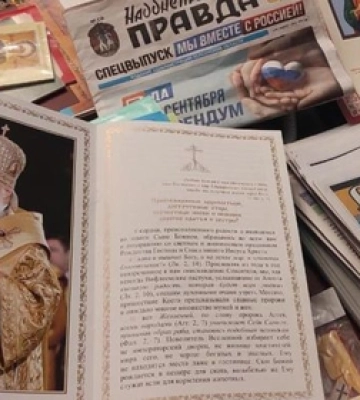 Зеленський ввів у дію санкції проти ряду представників УПЦ МП
