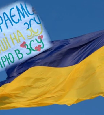 На Закарпатті збирали кошти для підтримки 128-ої бригади (ВІДЕО)