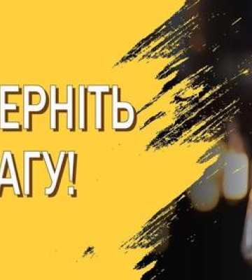 Укренерго  збільшило ліміти потужностей на Полтавщині на 12 грудня