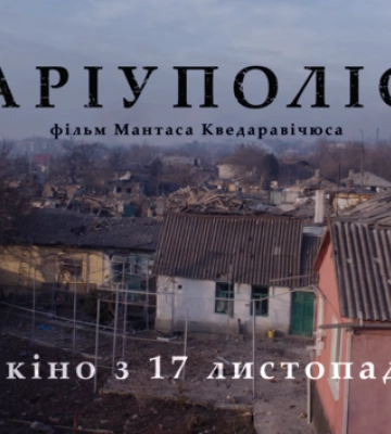 Фільм розстріляного росіянами режисера Кведаравічуса визнаний найкращою документалкою
