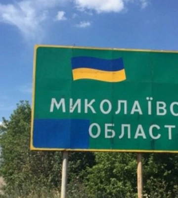 Російська армія обстріляла Куцурубську громаду на Миколаївщині — ОВА