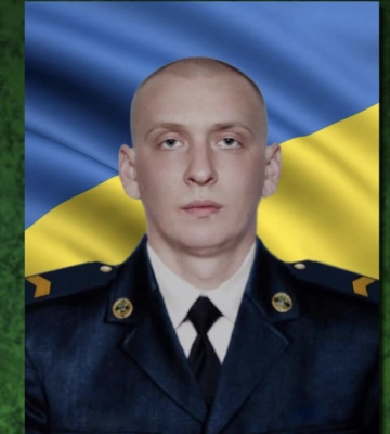 Орден «За мужність» вручили родині загиблого воїна-прикордонника