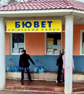 Одеські бювети підключать до генераторів