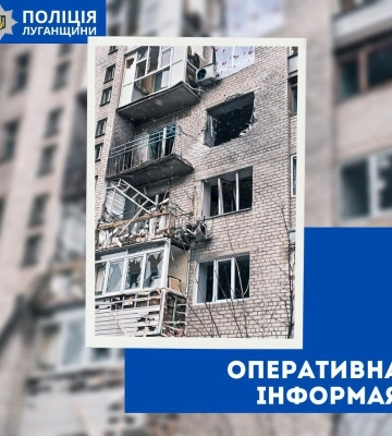 Поліцейські Луганщини опрацювали 14 повідомлень громадян про воєнні злочини росії