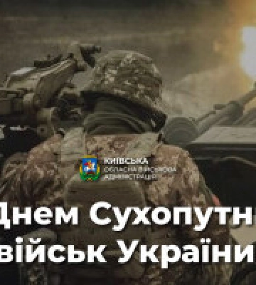 Голова КОВА Кулеба привітав військових з Днем Сухопутних військ