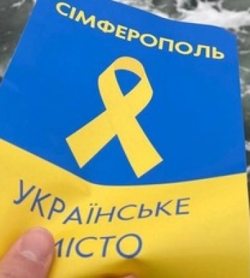 Будет не только в оккупированном Крыму: в ГУР анонсировали &quot;восстание партизан&quot; по России