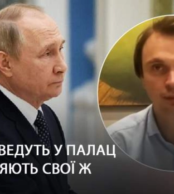 Путин думает, что он Сталин, а на самом деле – Николай II, – Давыдюк
