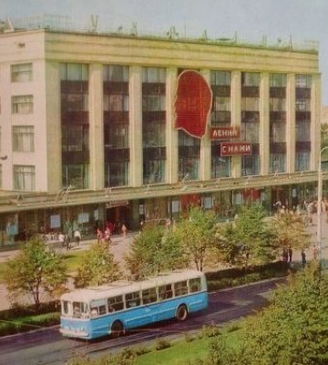 Пограбування по-радянськи: як у Запоріжжі обчистили новозбудований універмаг «Україна»
