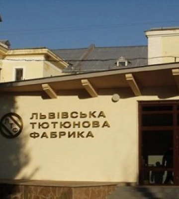 Появилось официальное заявление Львовской табачной фабрики