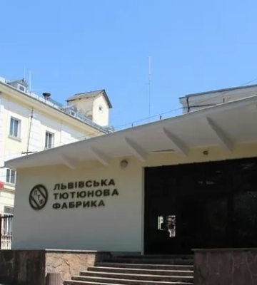 &quot;Марвел Інтернешнл Тобакко групп&quot; (Львівська тютюнова фабрика) заявляє про інформаційні атаки, що мають на меті дискредитувати&amp;hellip;