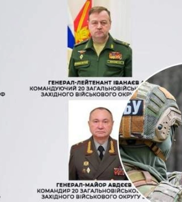 СБУ ідентифікувала 6-х російських генералів, які віддавали накази на захоплення міст на Харківщині