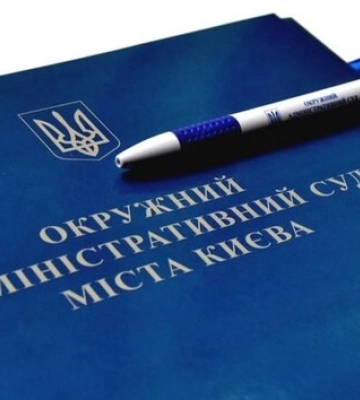 Пропозицію Зеленського про ліквідацію ОАСК блокують здебільшого «слуги»: список