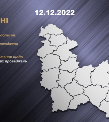 Поліцейські документують наслідки ворожих обстрілів Сумщини