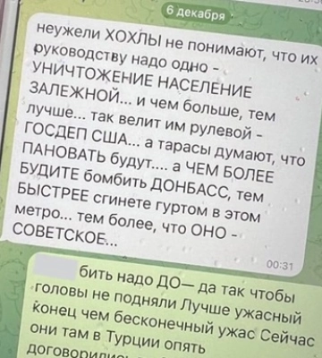 Затримано колаборнантів, які прямували до Києва