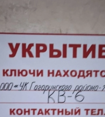 У Севастополі продовжили дію «жовтого» рівня терористичної небезпеки