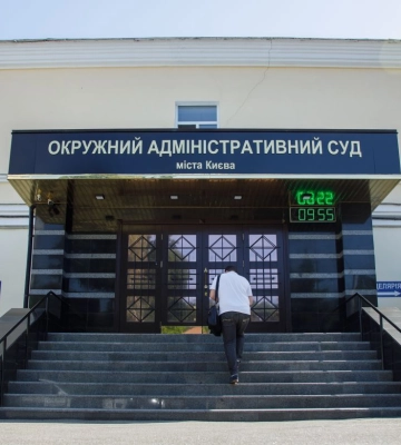 Комітет Ради рекомендує підтримати законопроєкт про ліквідацію ОАСК Комітет Ради рекомендує підтримати законопроєкт про ліквідацію ОАСК